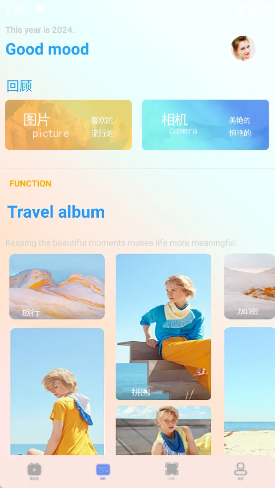 桔色看片神器app手机版下载-桔色看片神器最新版下载v1.0.2