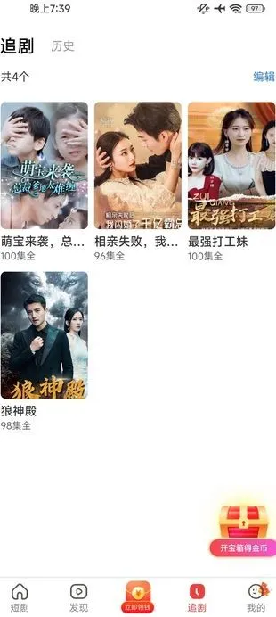 星际快看官方正版下载-星际快看最新版下载v1.0.2