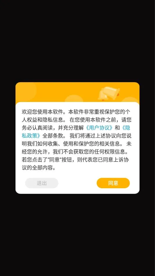 万能遥控器xq下载app-万能遥控器xq手机版下载v9.0.8