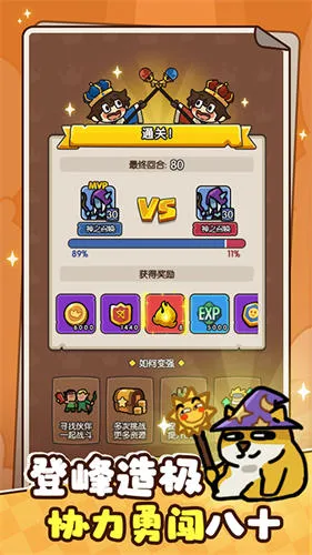 神之召唤手游下载-神之召唤最新版下载v1.0.5