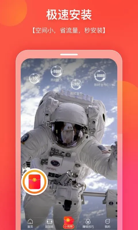 你好浏览器app下载-你好浏览器安卓版 v1.7.100.0216.0202