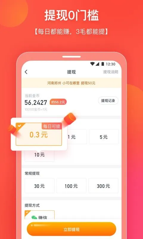 你好浏览器app下载-你好浏览器安卓版 v1.7.100.0216.0202