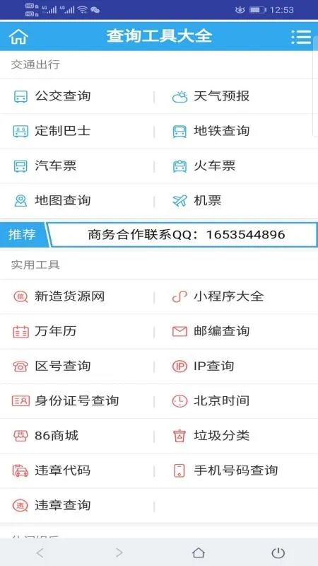 猪悠悠浏览器app下载-猪悠悠浏览器手机版 v1.0.0