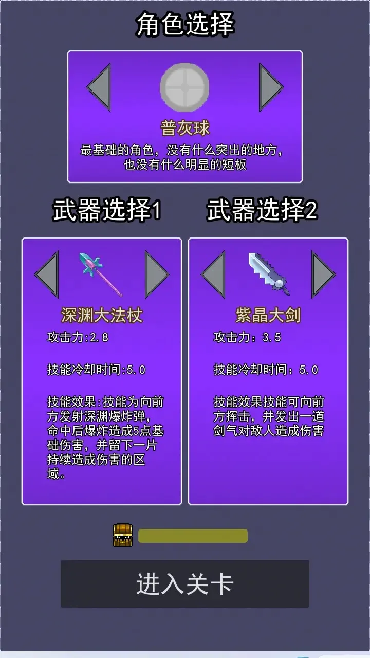 圆周战斗下载-圆周战斗游戏手机版下载v1.0