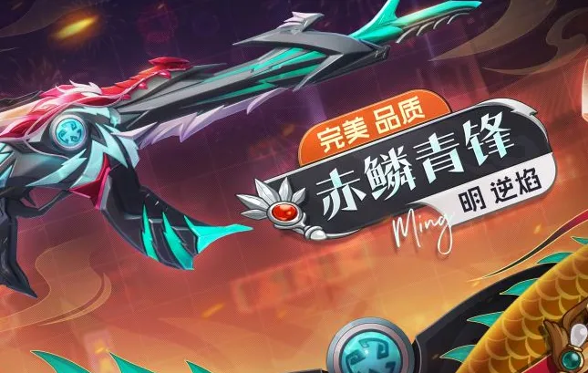 卡拉彼丘逆焰厉害吗 卡拉彼丘手游逆焰数据分析
