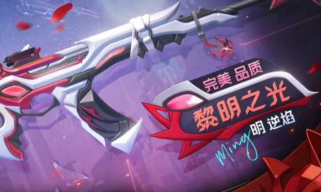 卡拉彼丘逆焰厉害吗 卡拉彼丘手游逆焰数据分析