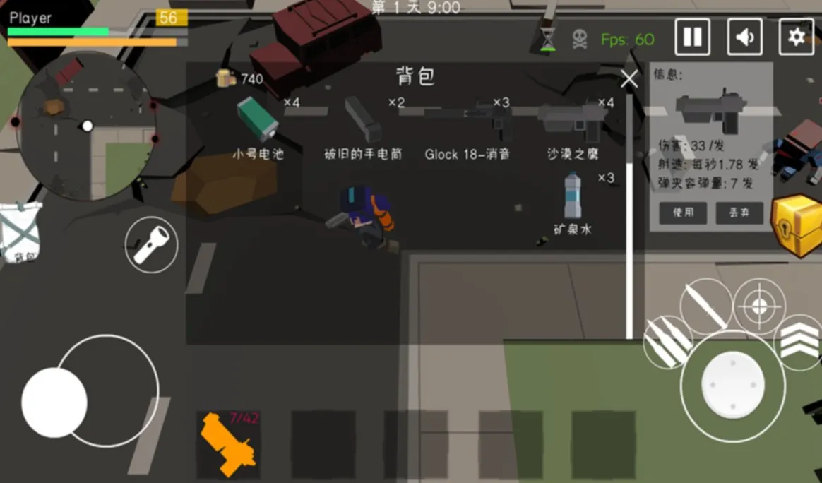 迷你逃脱世界公测上线时间 迷你逃脱世界什么时候上线