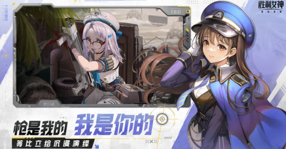 胜利女神新的希望皇冠介绍 胜利女神新的希望皇冠怎么玩