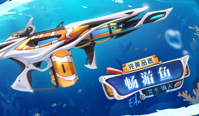 卡拉彼丘鸣火怎么样 卡拉彼丘手游鸣火介绍