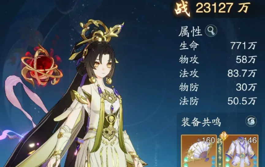 踏风行装备精炼方法介绍 踏风行装备怎么精炼