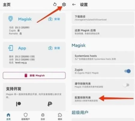 MoMo检测软件下载-MoMo检测app下载v4.4.1