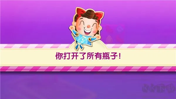 糖果苏打传奇正式版下载-糖果苏打传奇（Candy Crush Saga）下载 v1.2.9