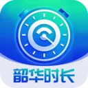 韶华时长管家app下载-韶华时长管家软件下载v3.6.4.2