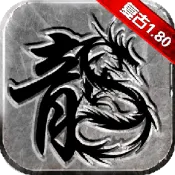 1.80无双战神正版-1.80无双战神手游最新版下载v1.0