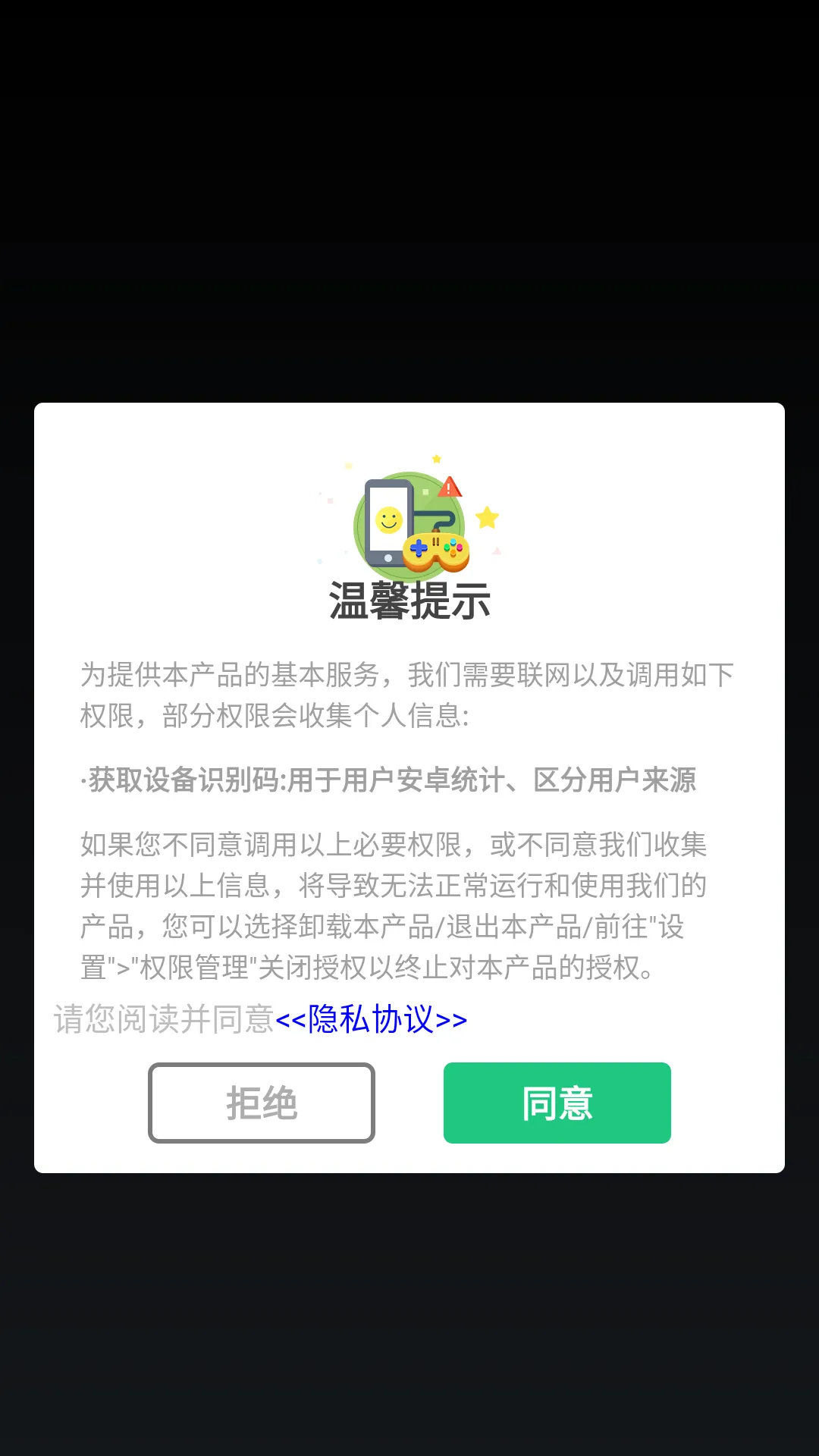 恐龙岛探险之旅游戏下载-恐龙岛探险之旅安卓版下载v1.1.0