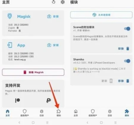 MoMo检测软件下载-MoMo检测app下载v4.4.1