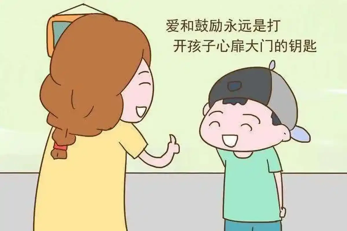 家长如何有效地夸奖孩子-蚂蚁新村5月13日答案最新2025