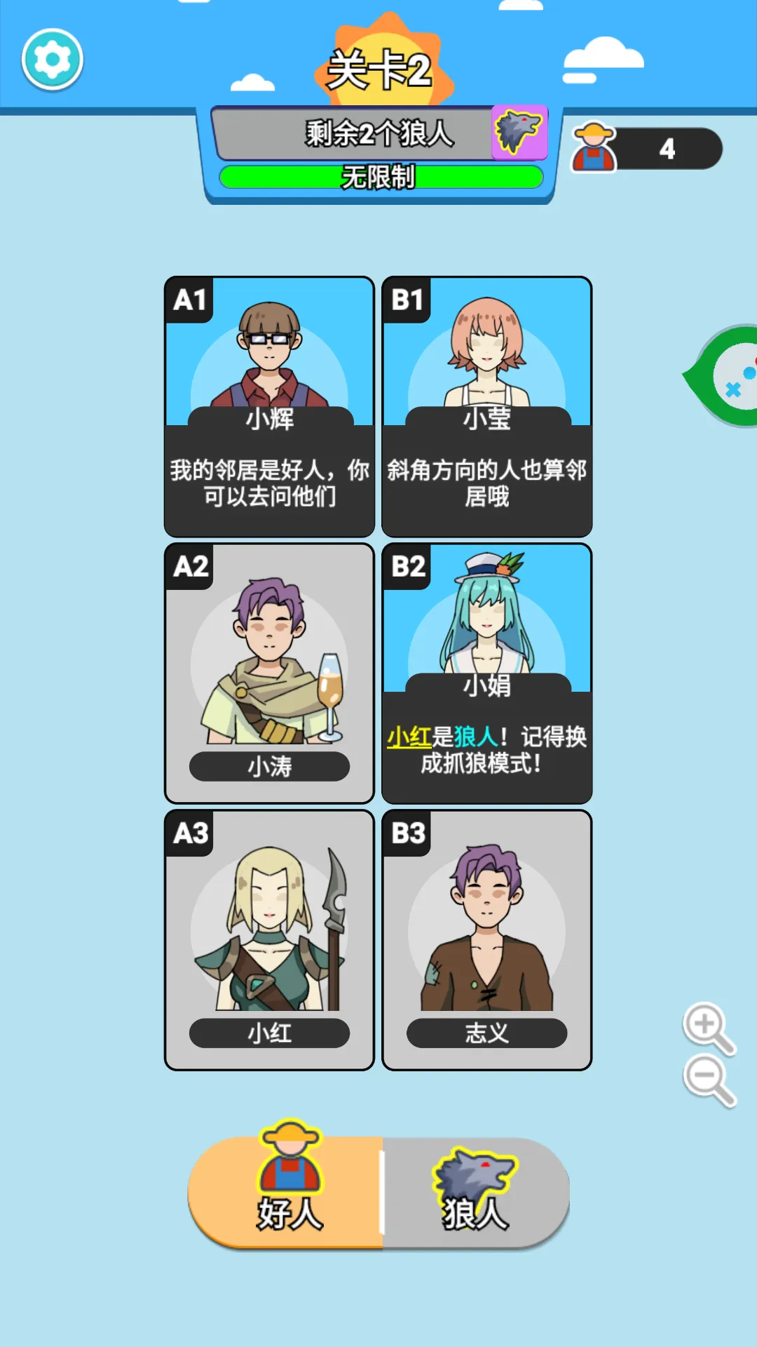 每天过一关游戏下载-每天过一关安卓版下载v1.0.0