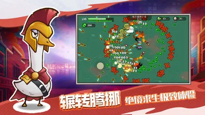 机能英雄游戏下载-机能英雄手机版v1.0