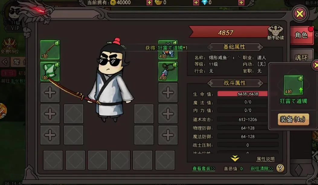欢乐萌战游戏官方下载-欢乐萌战手游最新版下载v1.0.2