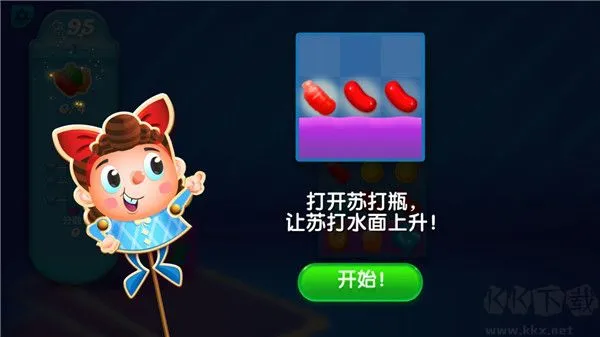 糖果苏打传奇正式版下载-糖果苏打传奇（Candy Crush Saga）下载 v1.2.9