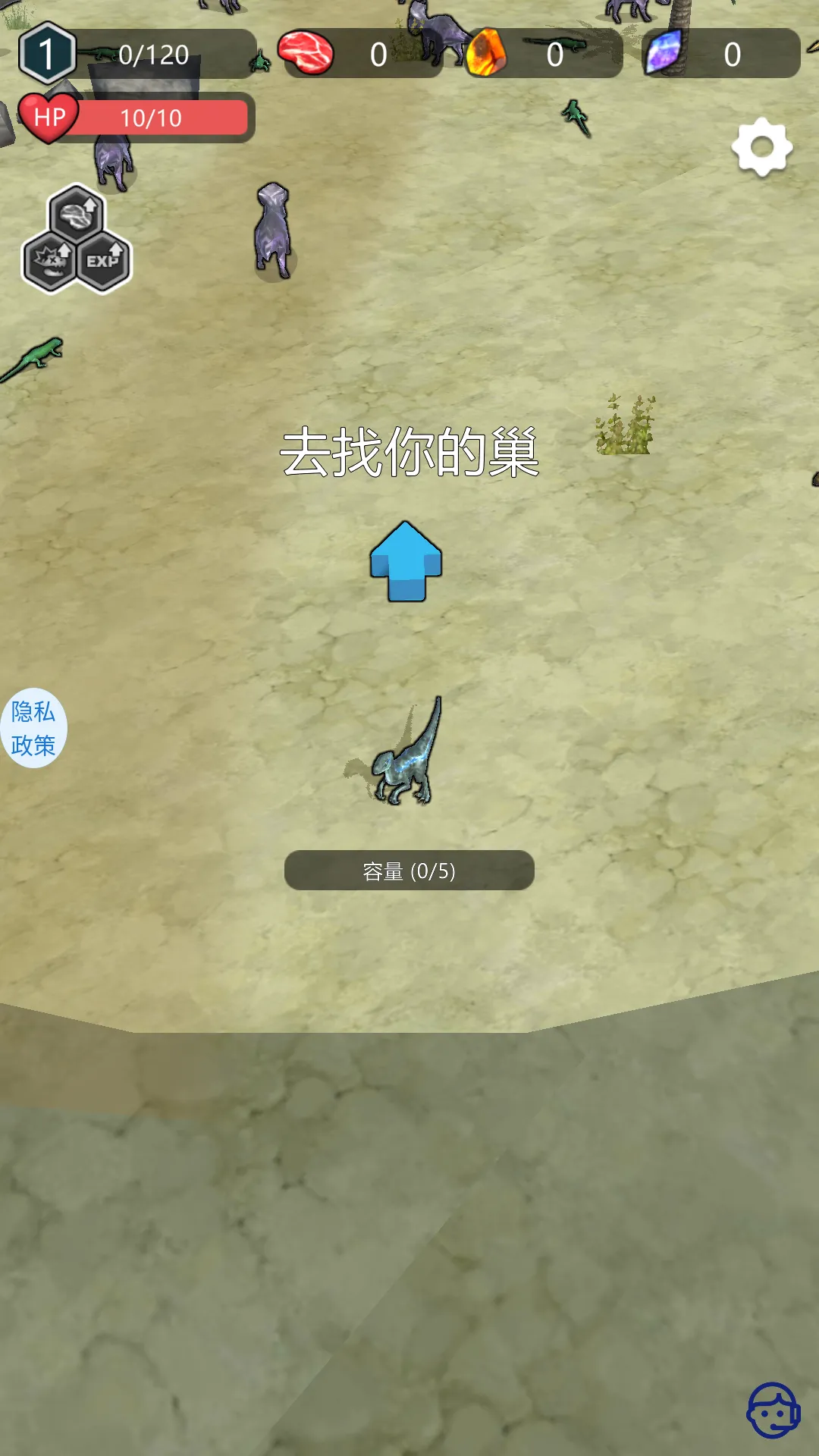 恐龙岛探险之旅游戏下载-恐龙岛探险之旅安卓版下载v1.1.0