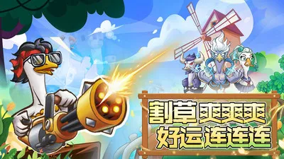 机能英雄游戏下载-机能英雄手机版v1.0