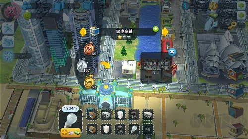 模拟城市我是市长最新版下载-模拟城市我是市长国服版下载 v1.0.0