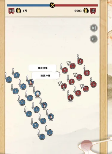 三国人生好玩吗 三国人生游戏玩法介绍