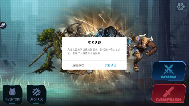 英雄战争最后的幸存者游戏下载-英雄战争最后的幸存者官方版下载v0.1.3