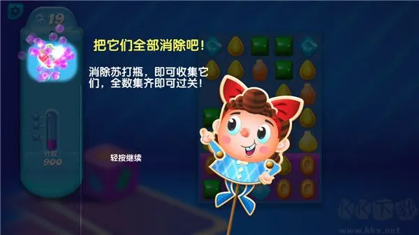 糖果苏打传奇正式版下载-糖果苏打传奇（Candy Crush Saga）下载 v1.2.9