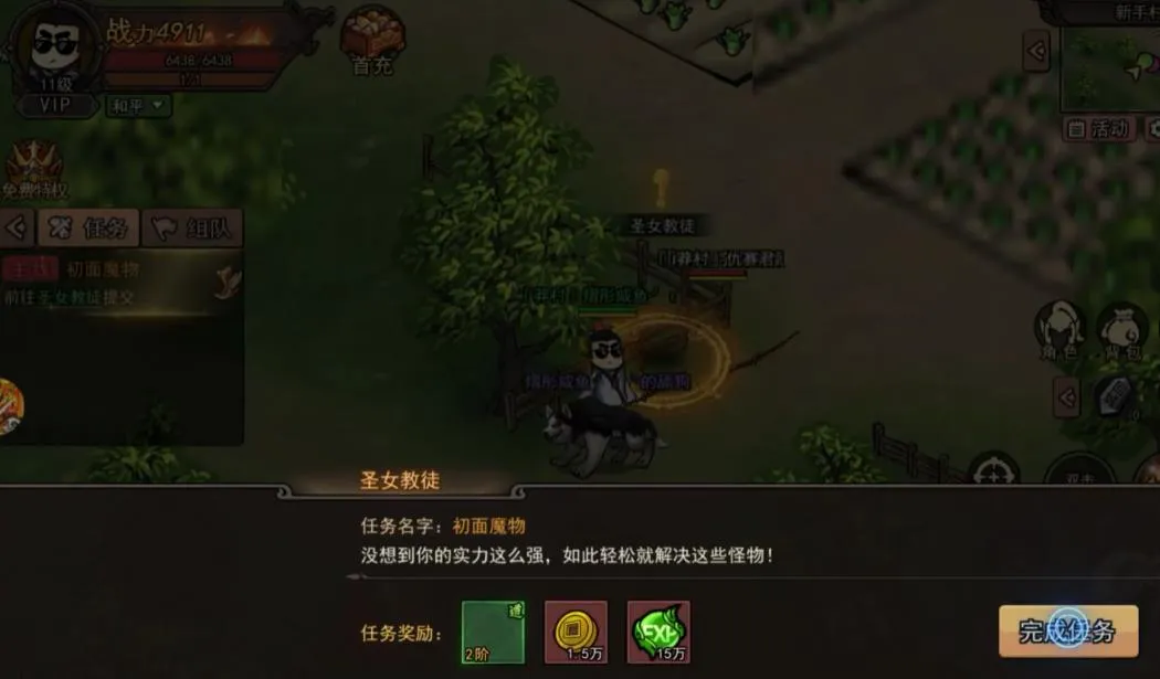 欢乐萌战游戏官方下载-欢乐萌战手游最新版下载v1.0.2