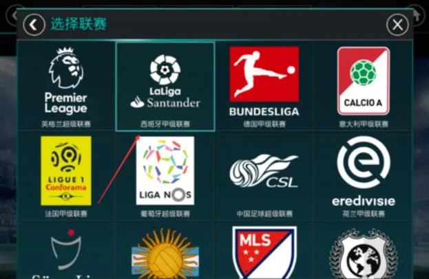 FC足球世界2025最新更新下载-FC足球世界2025手游官方下载v29.0.03