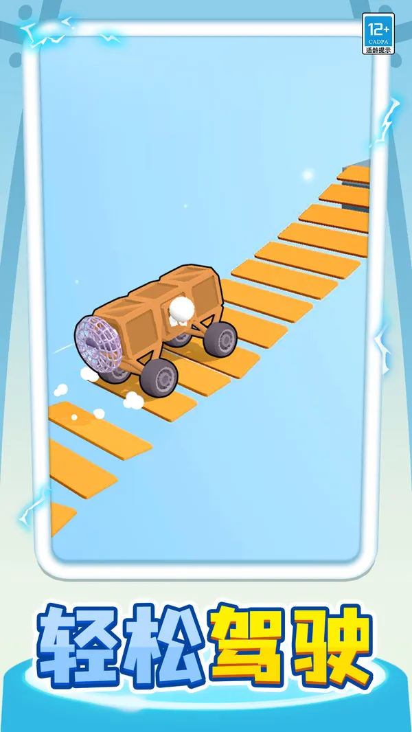 登山赛跑最新版下载-登山赛跑官方正版v1.0.2