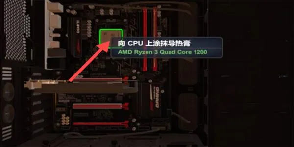 装机模拟器下载-装机模拟器中文版v6.5.0下载