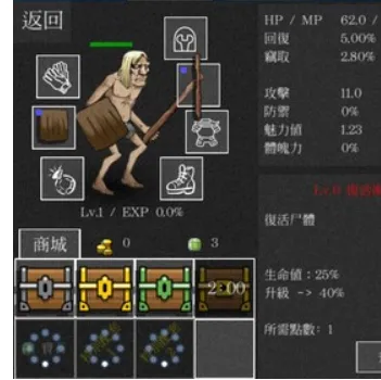 亡灵法师的旅程下载-亡灵法师的旅程最新版下载v2.0.14