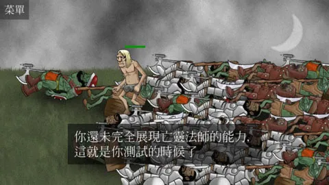 亡灵法师的旅程下载-亡灵法师的旅程最新版下载v2.0.14