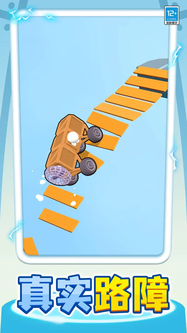 登山赛跑最新版下载-登山赛跑官方正版v1.0.2