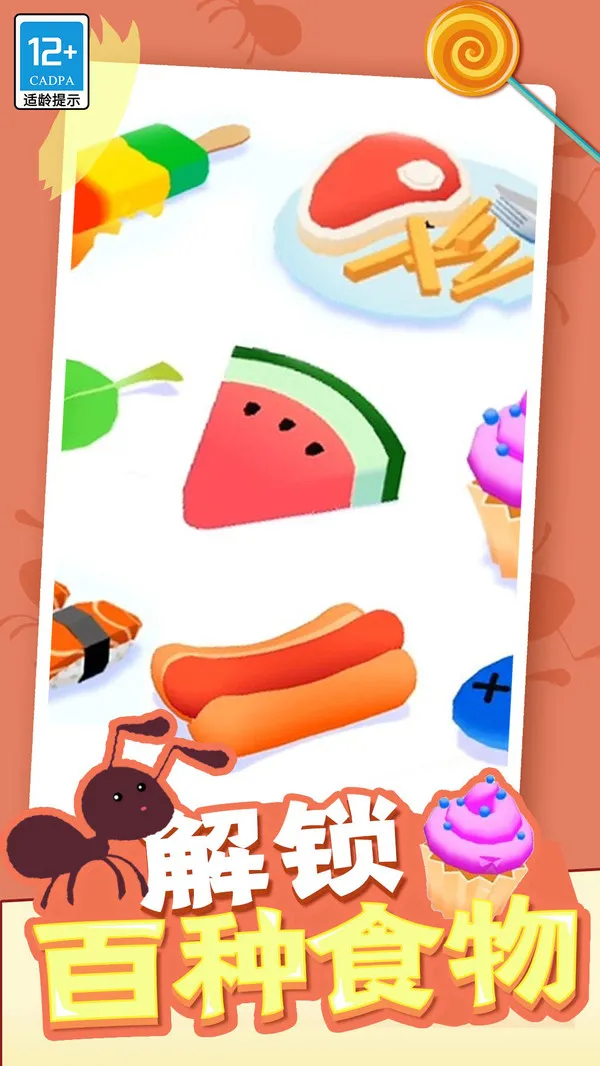 团结大作战最新版下载-团结大作战安卓版游戏下载v1.0.2