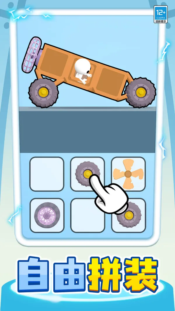 登山赛跑最新版下载-登山赛跑官方正版v1.0.2