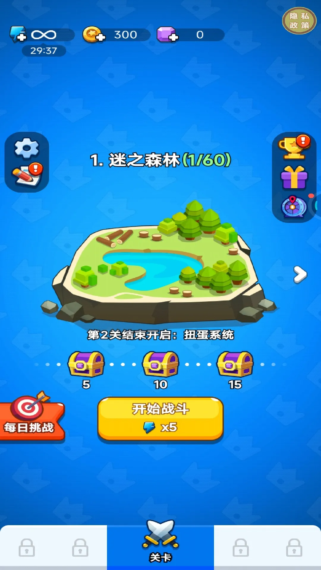 军团争霸游戏下载-军团争霸最新官方版下载v1.0.3