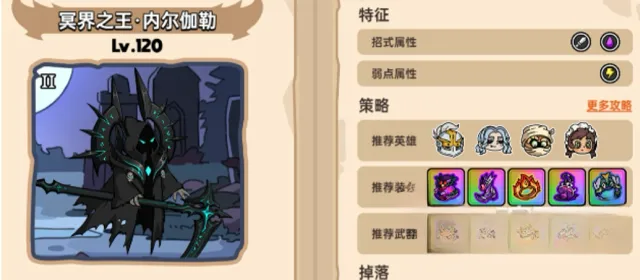 英勇之地多人模式怎么玩 英勇之地手游多人模式玩法攻略