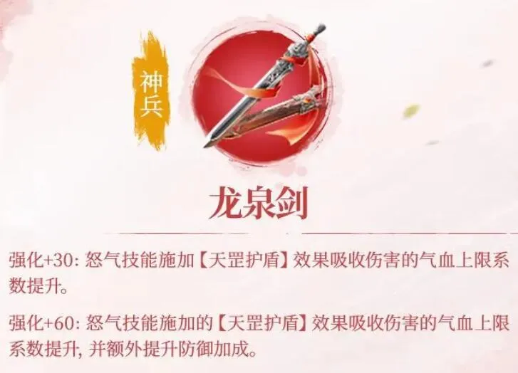 不良人破局李星云怎么玩 不良人破局李星云技能玩法分享