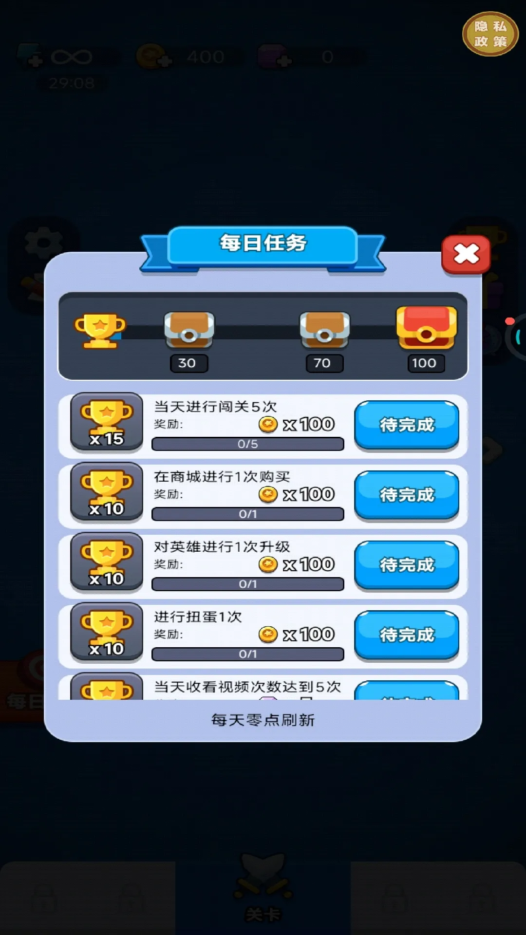 军团争霸游戏下载-军团争霸最新官方版下载v1.0.3