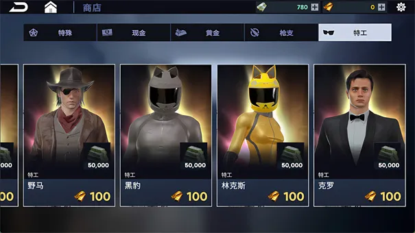 终极猎人游戏下载-终极猎人手机官方版下载v1.0.0