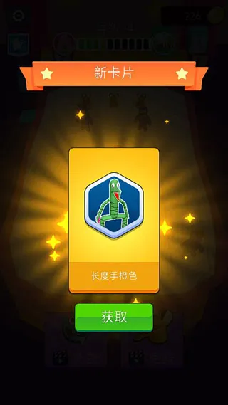 彩虹朋友合并怪物游戏下载-彩虹朋友合并怪物安卓版下载v1.9