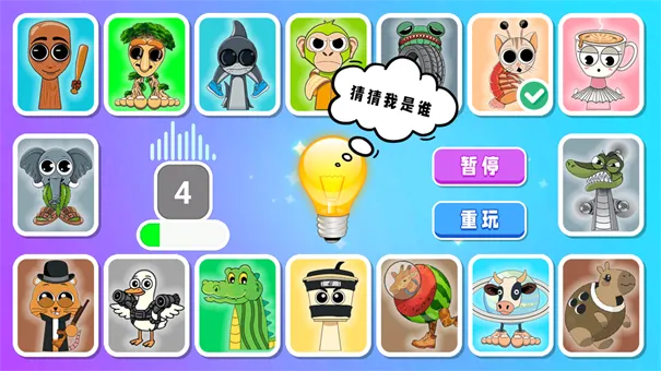 疯狂大脑瓜游戏下载-疯狂大脑瓜最新官方版下载v1.0