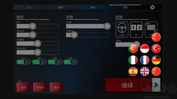 重型机械采矿模拟器无限金币版下载-重型机械采矿模拟器下载 v1.6.10安卓版