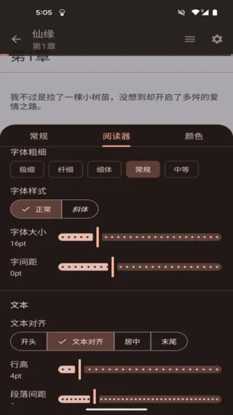 鹿鸣书斋软件-鹿鸣书斋最新版下载v1.7.1