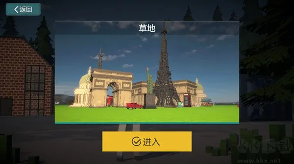 体素世界官方正版下载-体素世界手机版下载 v1.1.0